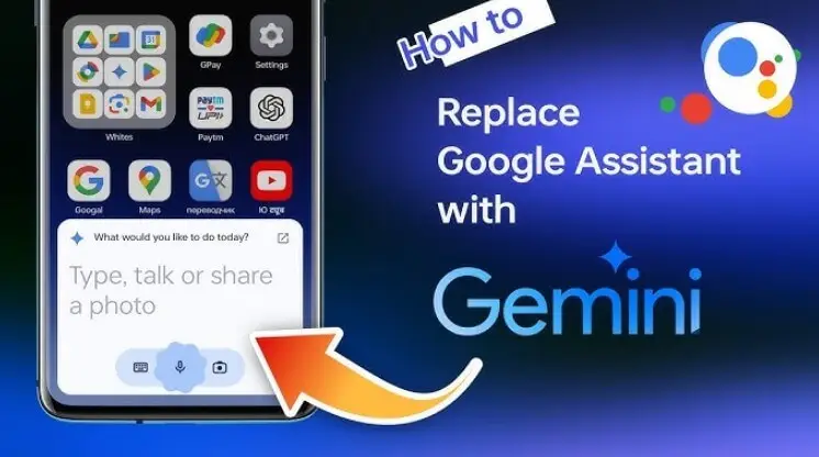 استبدال Google Assistant بـ Gemini