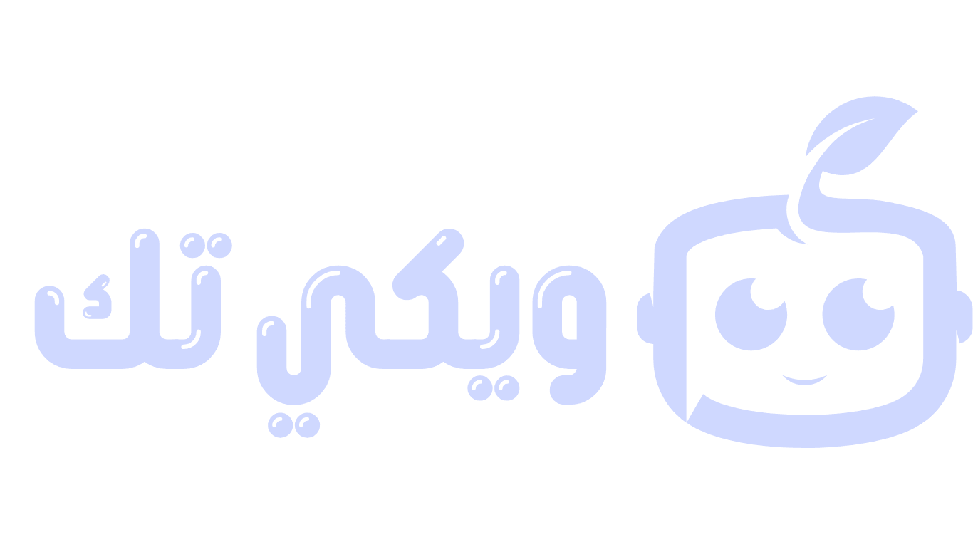 ويكي تك